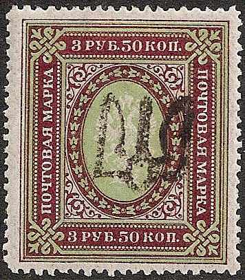 Ukraine Specialized - Podolia Podolia Ib Scott 23o.Ib 